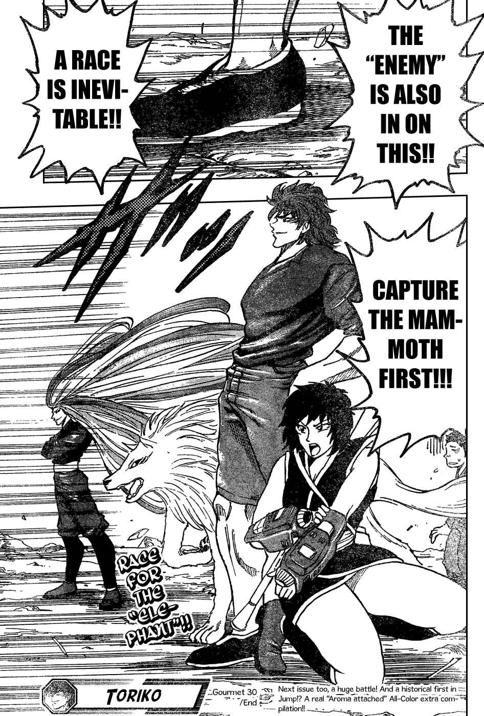 TORIKO Chapter 30 - Page 16