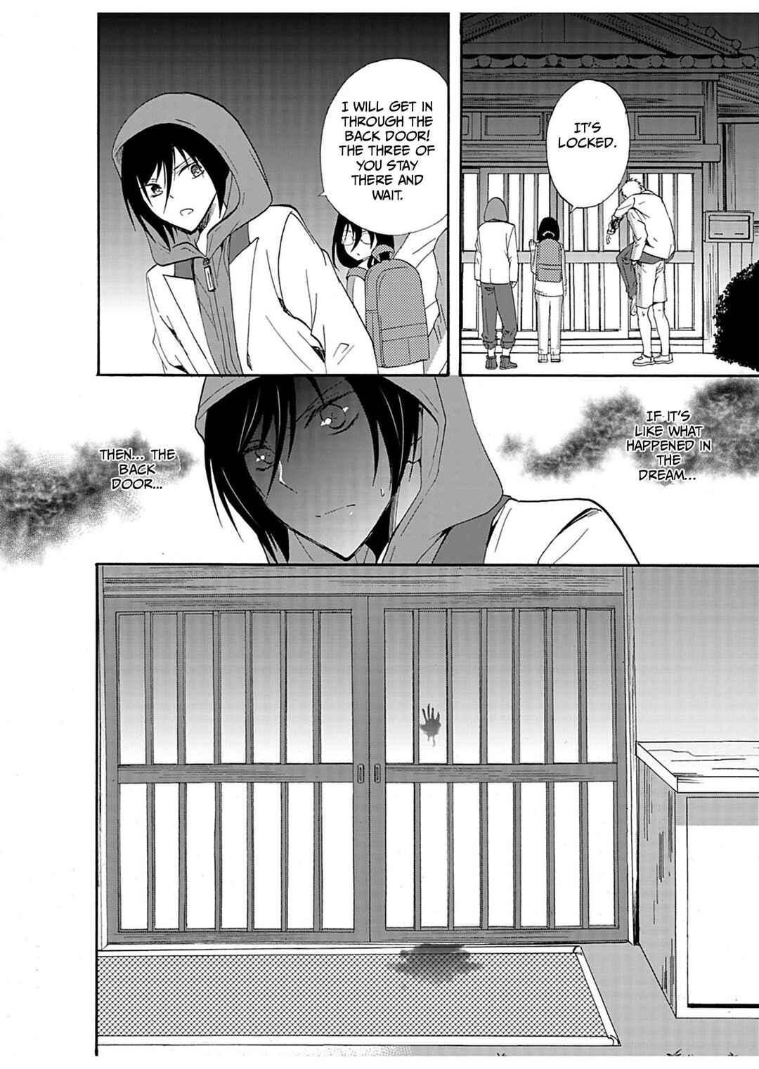 Ningyou Touge Chapter 29 - Page 15