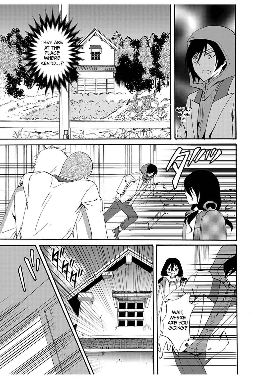 Ningyou Touge Chapter 29 - Page 18