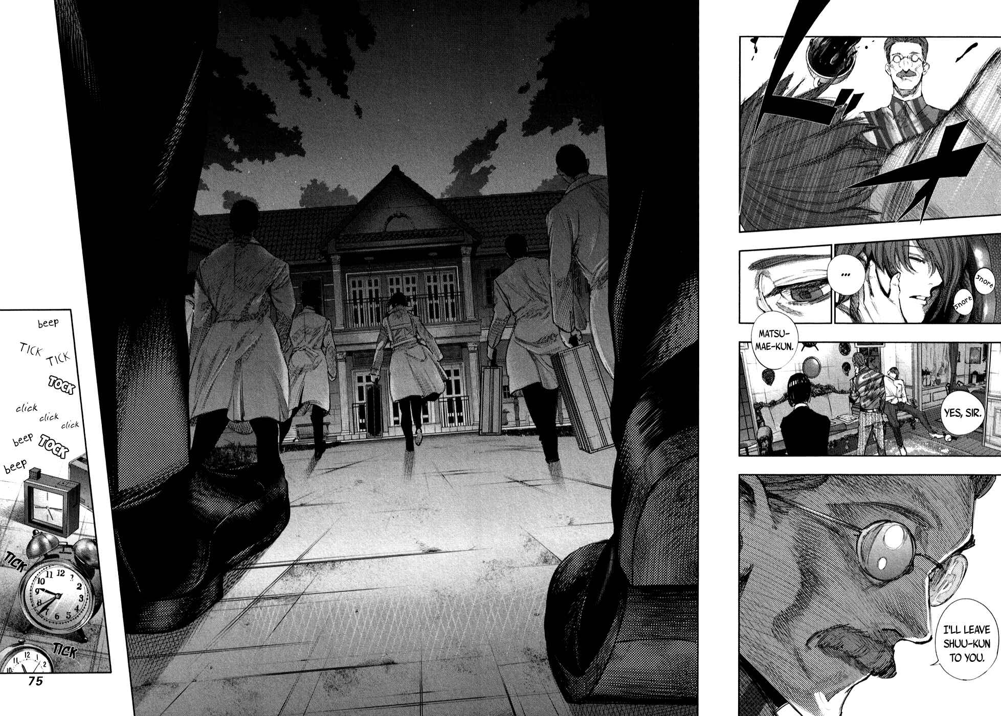 Tokyo Ghoul:re Chapter 45 - Page 17