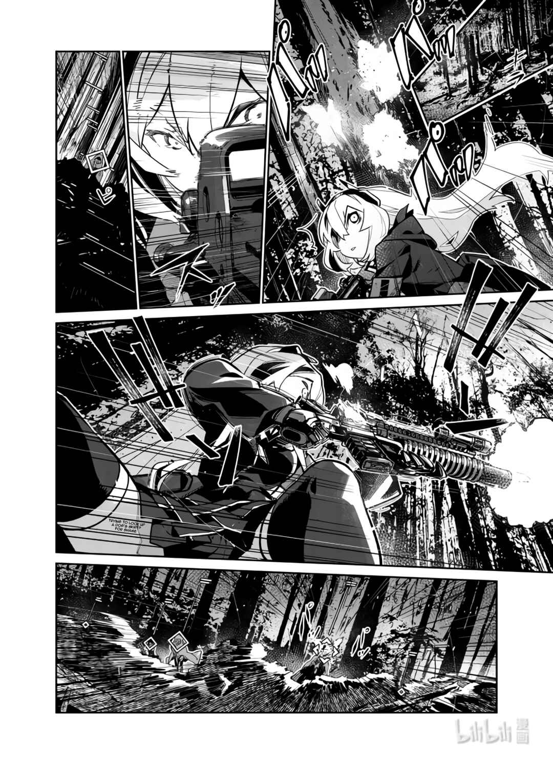 Girls' Frontline Chapter 34 - Page 2