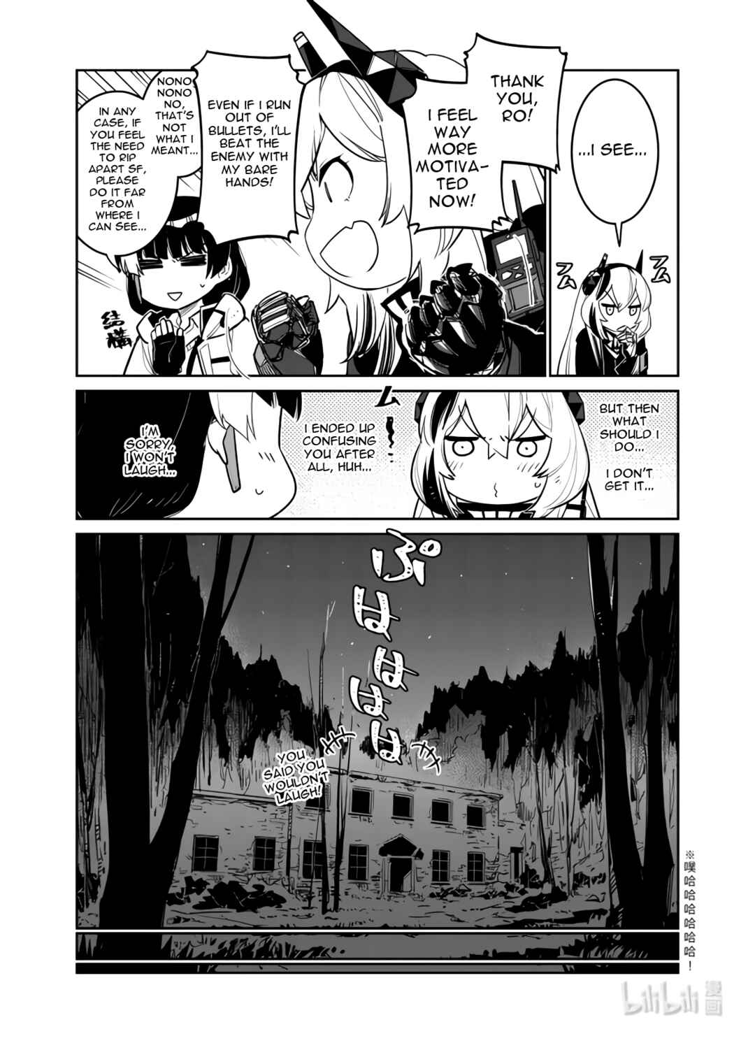 Girls' Frontline Chapter 34 - Page 40