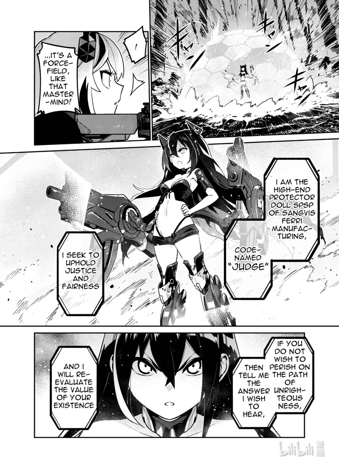 Girls' Frontline Chapter 34 - Page 6
