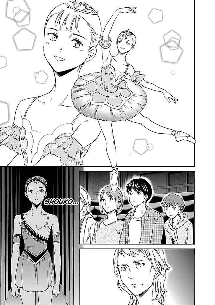 Kenrantaru Grande Scène Chapter 38 - Page 19