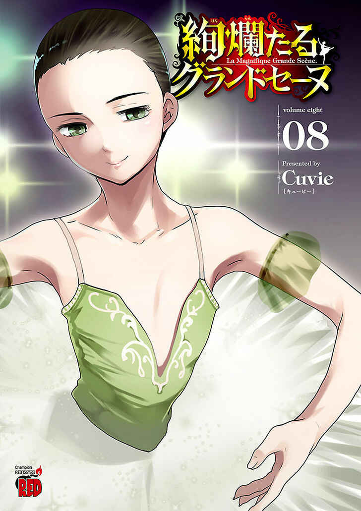 Kenrantaru Grande Scène Chapter 38 - Page 3
