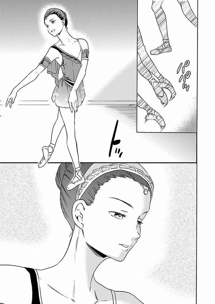 Kenrantaru Grande Scène Chapter 38 - Page 31