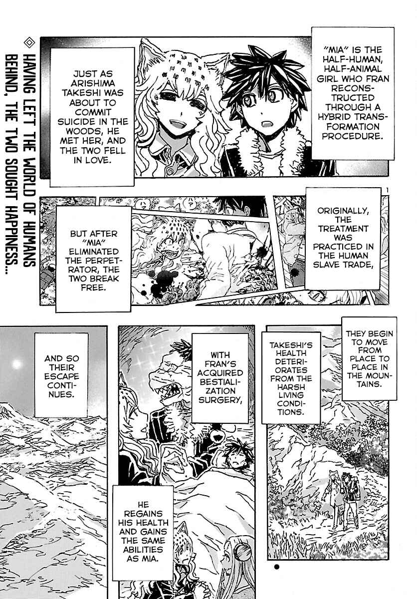 Franken Fran Frantic Chapter 33 - Page 1