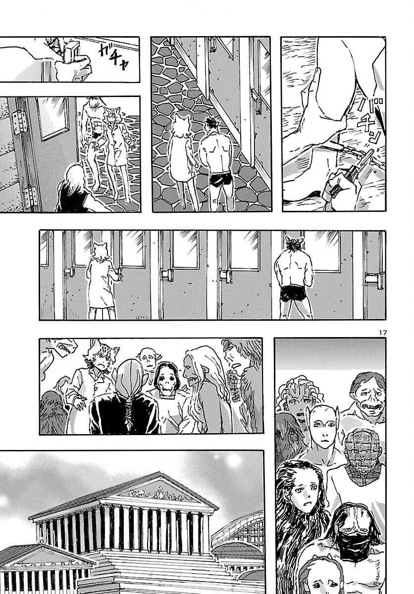 Franken Fran Frantic Chapter 33 - Page 15