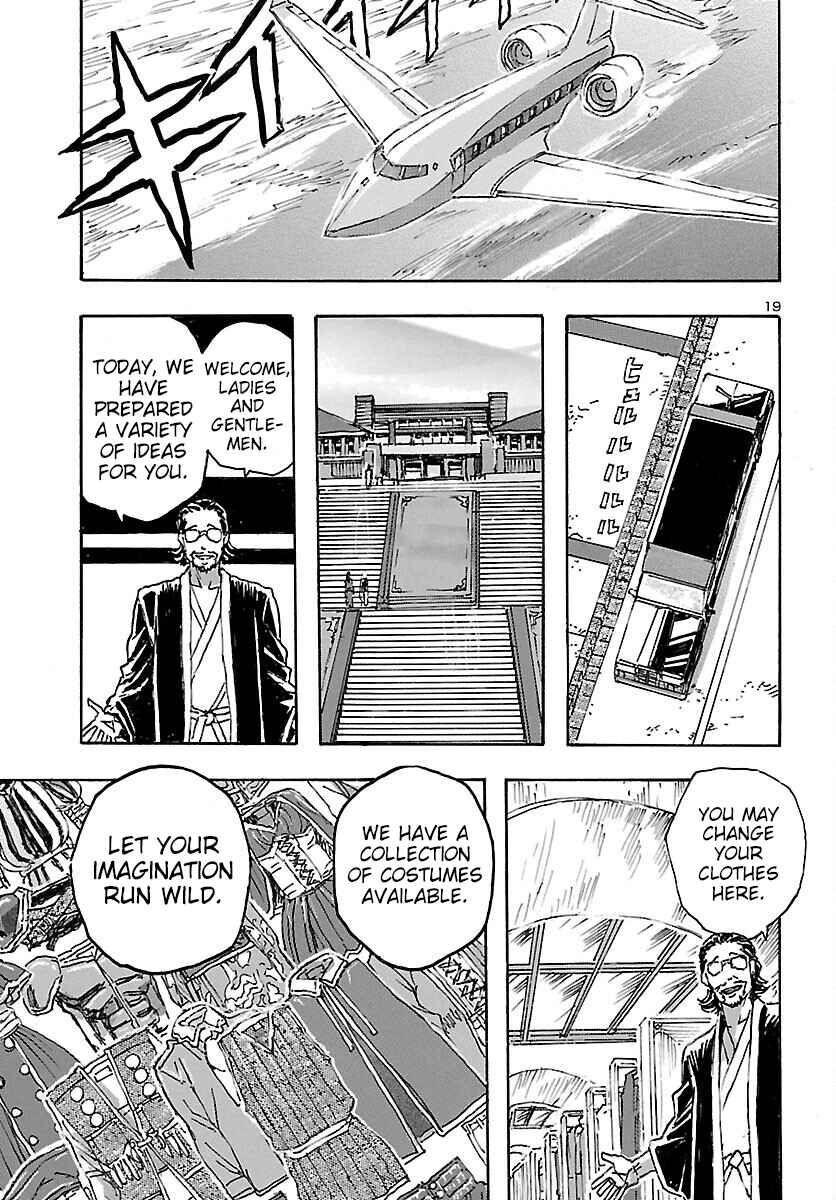 Franken Fran Frantic Chapter 33 - Page 17