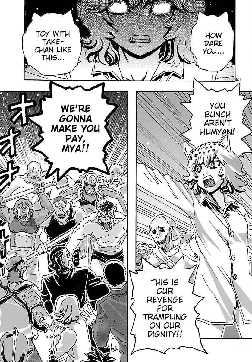 Franken Fran Frantic Chapter 33 - Page 19
