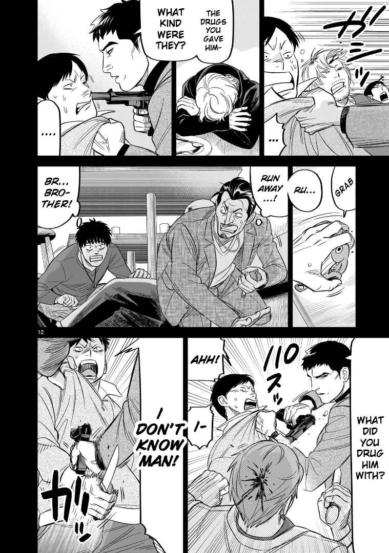 HITS Chapter 26 - Page 12