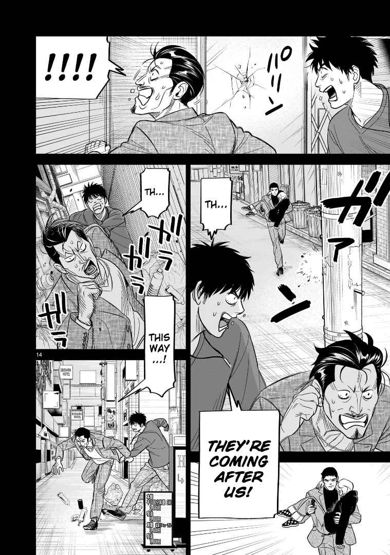 HITS Chapter 26 - Page 14
