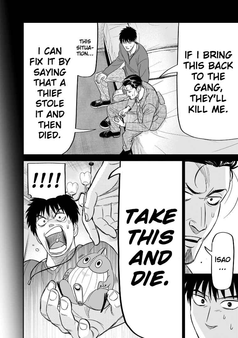 HITS Chapter 26 - Page 18