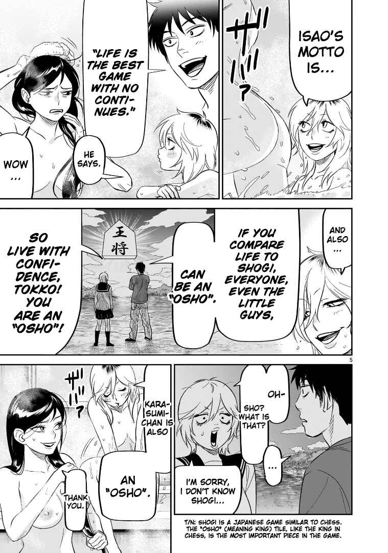 HITS Chapter 26 - Page 5