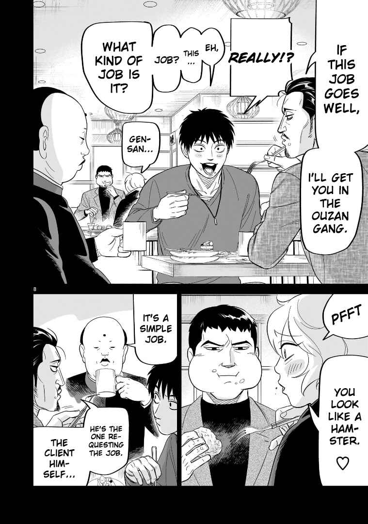 HITS Chapter 26 - Page 8