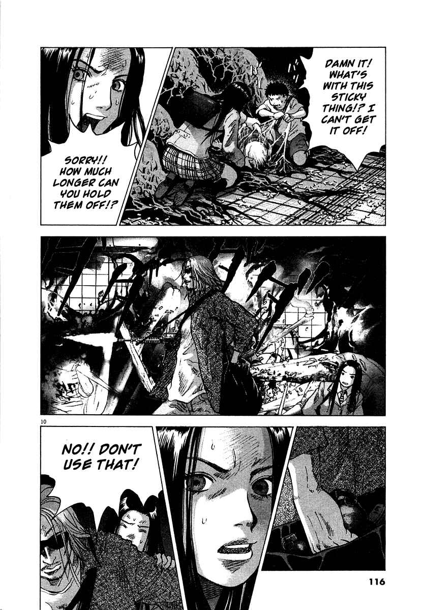 Sprite Chapter 12 - Page 10