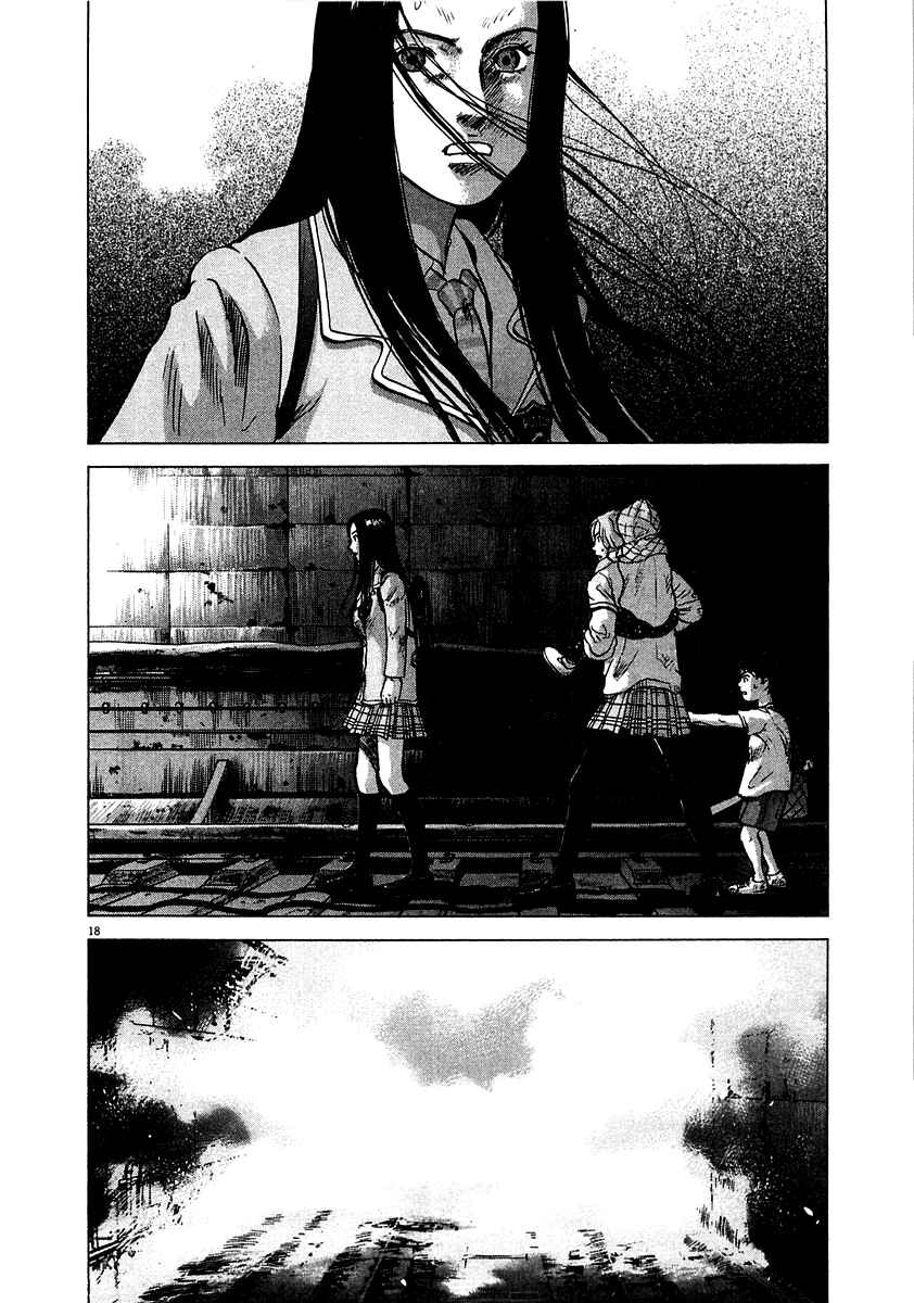 Sprite Chapter 12 - Page 15