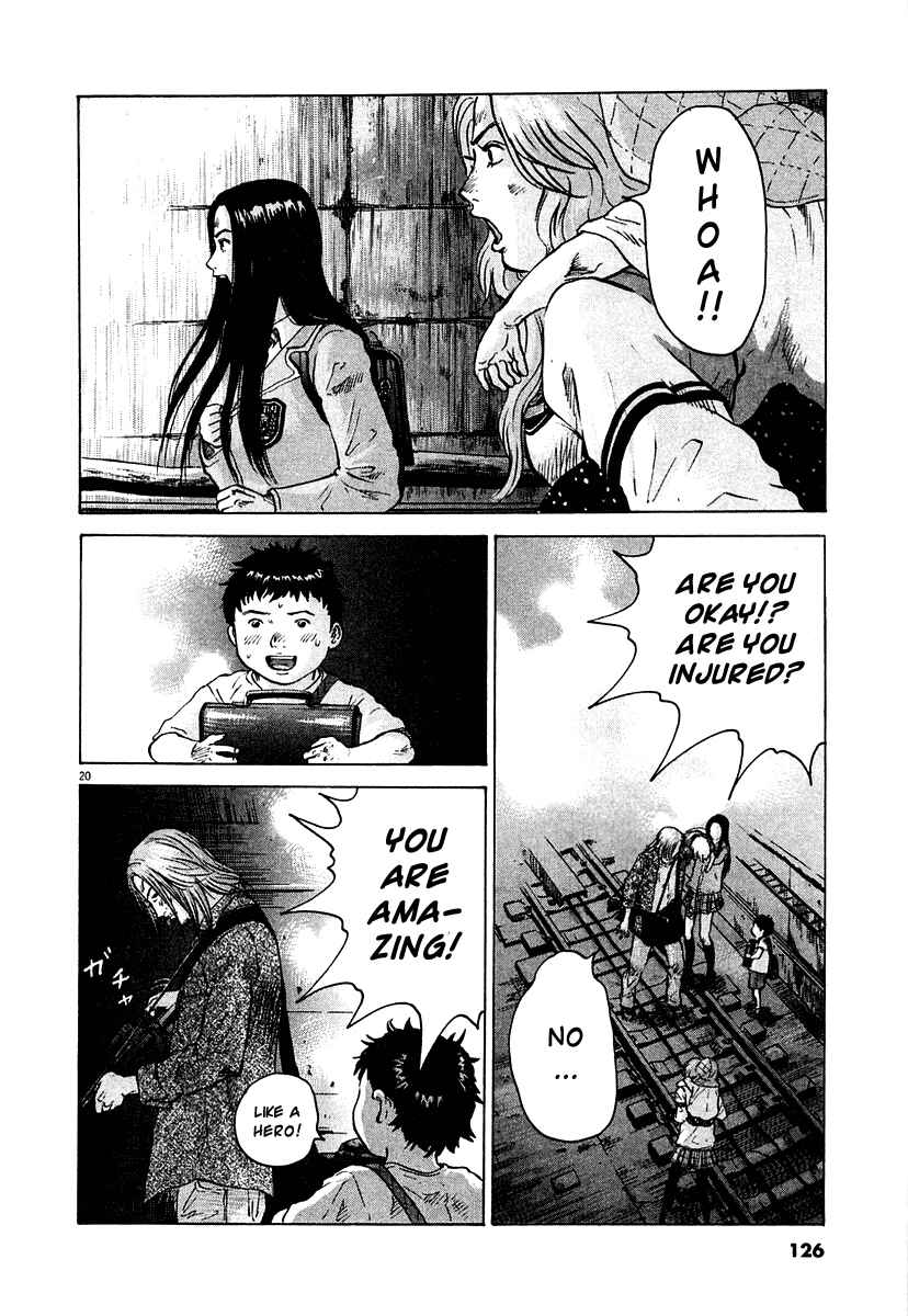 Sprite Chapter 12 - Page 17