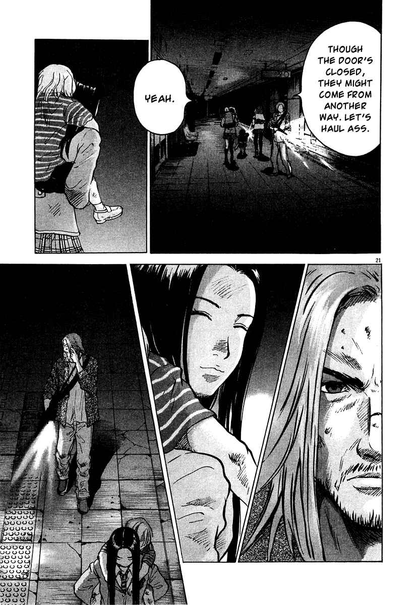 Sprite Chapter 12 - Page 18