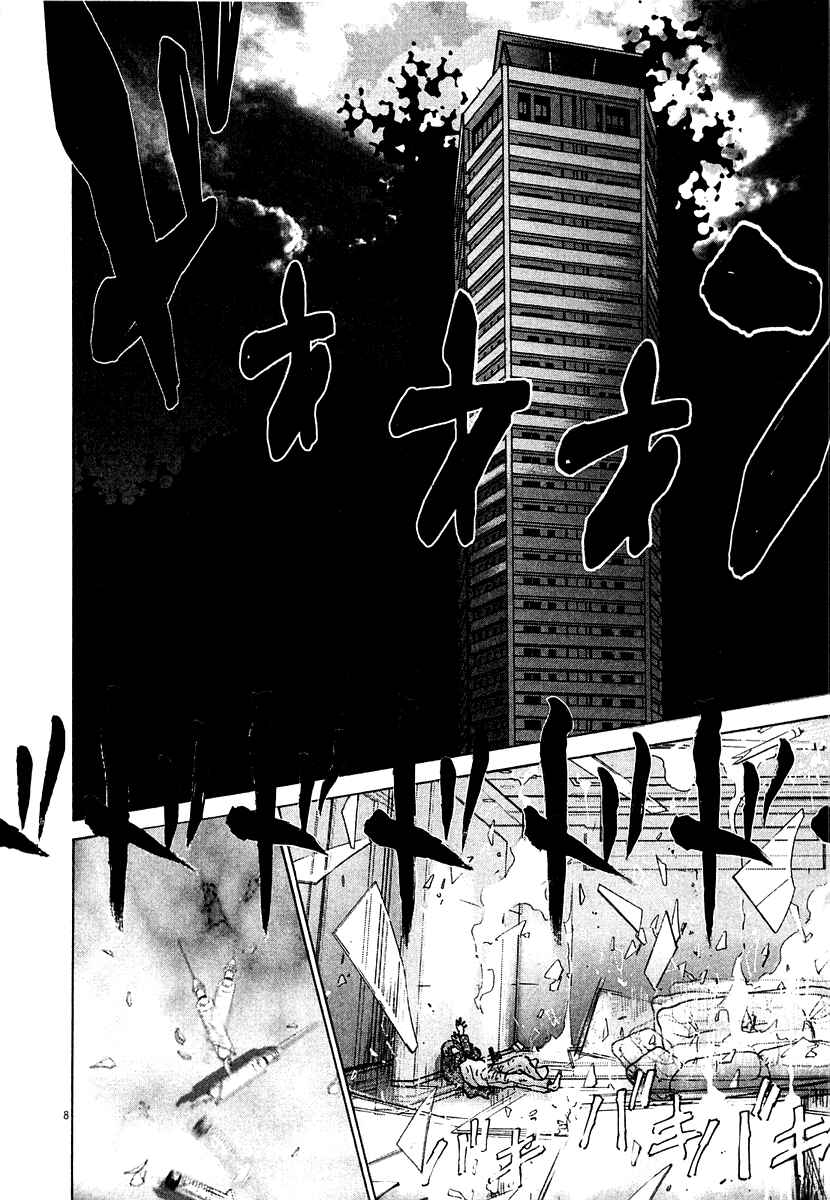 Sprite Chapter 12 - Page 8
