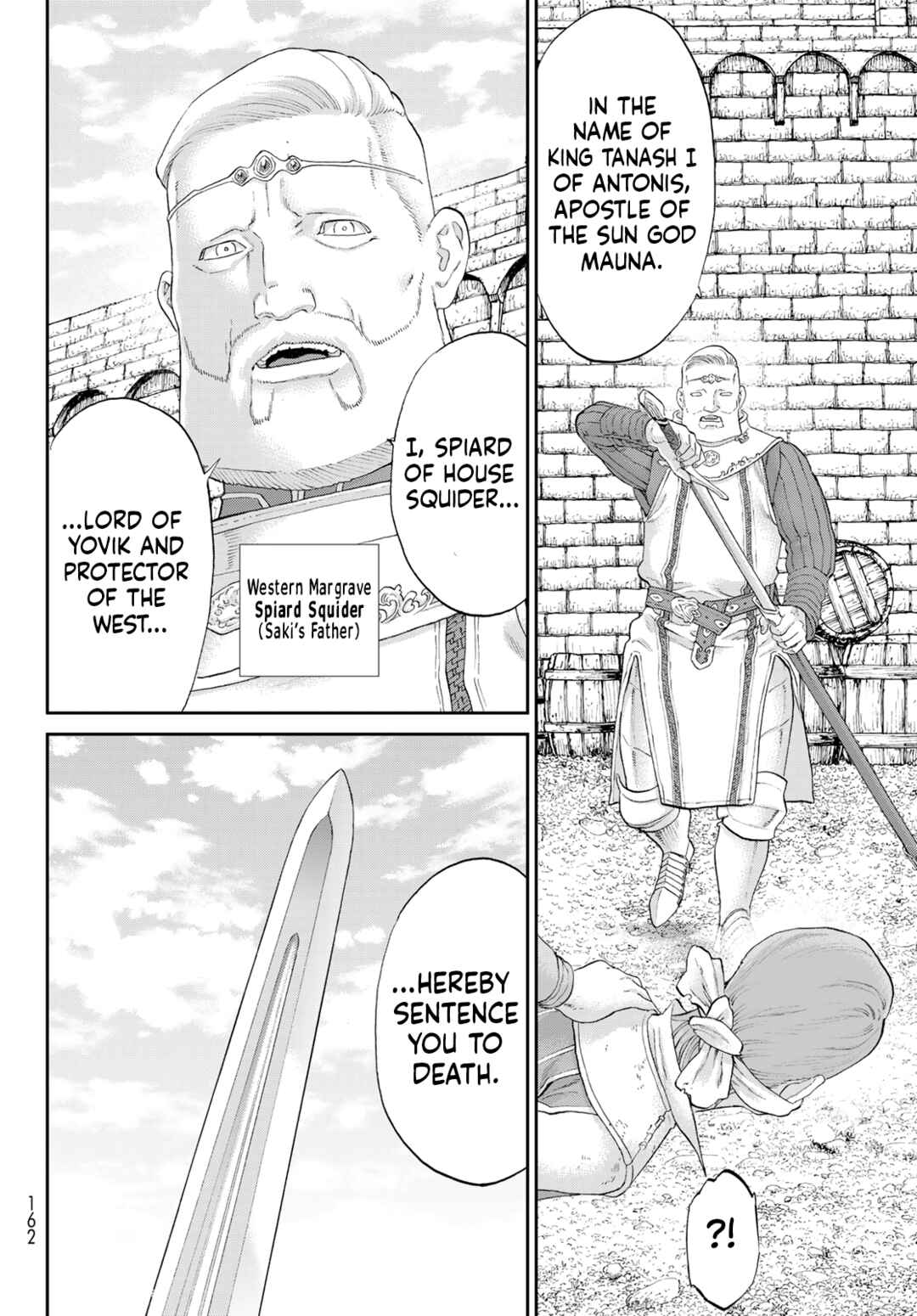 Ride-On King Chapter 79 - Page 8