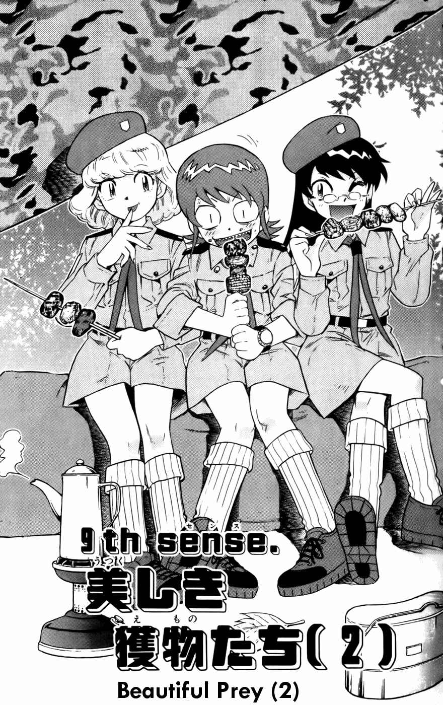 Zettai Karen Children Chapter 17 - Page 1