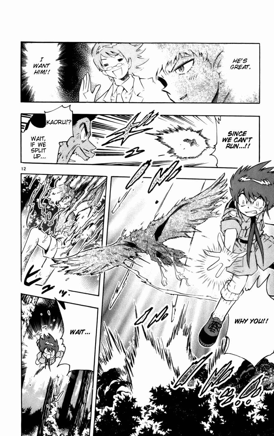 Zettai Karen Children Chapter 17 - Page 12