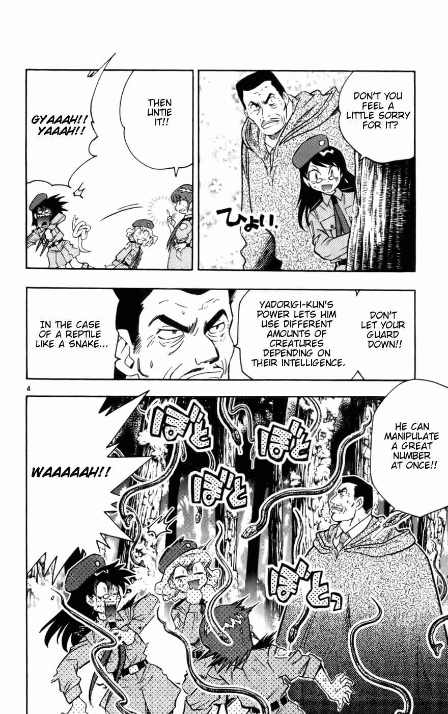 Zettai Karen Children Chapter 17 - Page 4