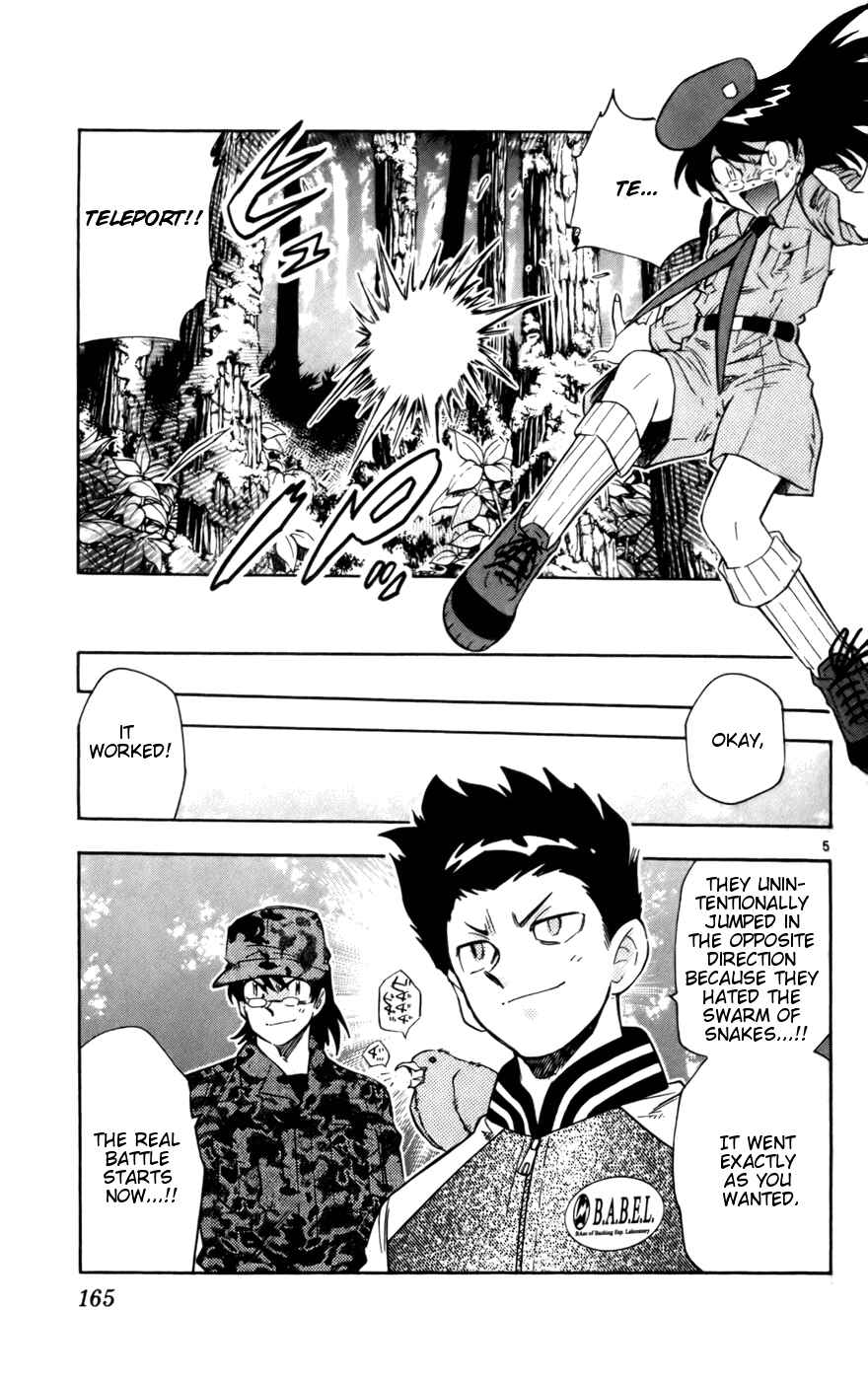Zettai Karen Children Chapter 17 - Page 5