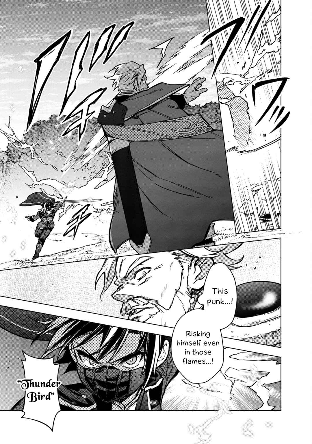 Ore no Shibou Flag ga Todomaru Tokoro o Shiranai Chapter 52 - Page 9