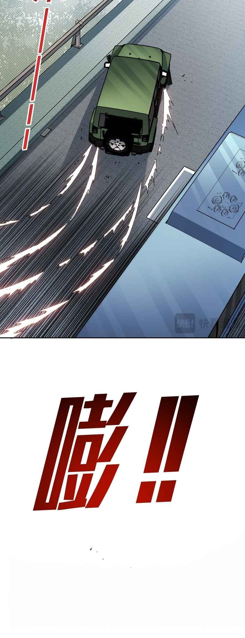 I Created a Salvation Organization Chapter 13 - Page 14
