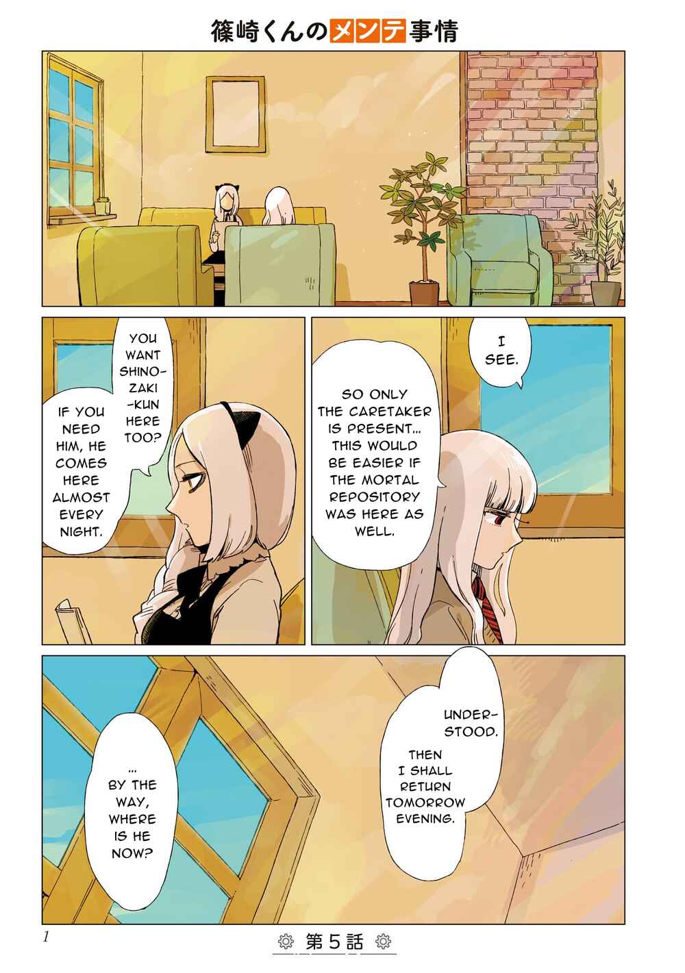 Shinozaki-kun no Mente Jijou Chapter 5 - Page 2