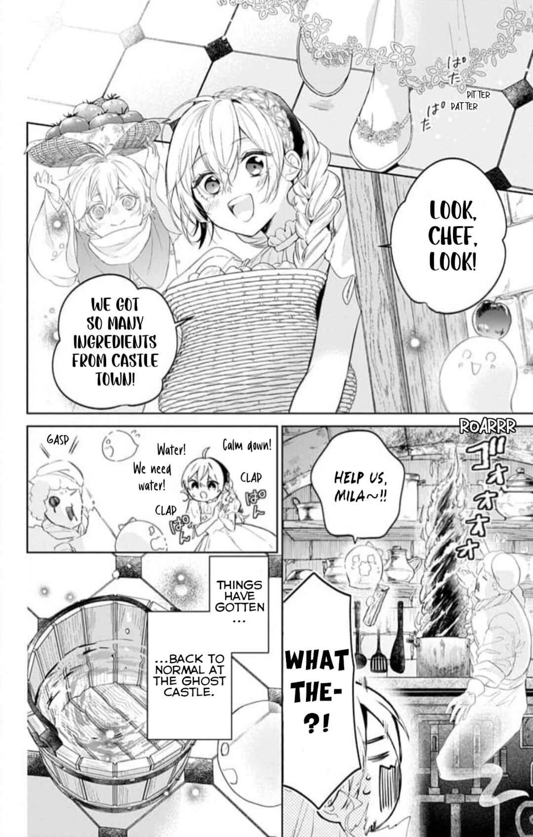 Yuureijou no Danna-sama Chapter 24 - Page 4