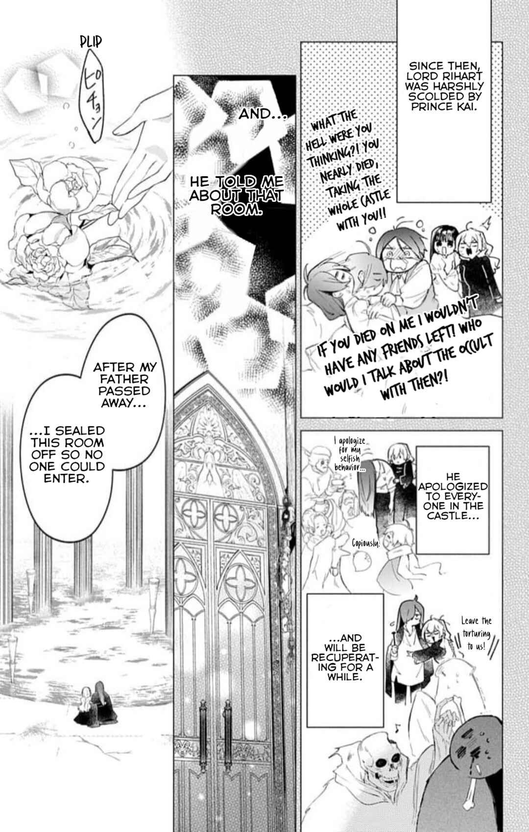 Yuureijou no Danna-sama Chapter 24 - Page 5