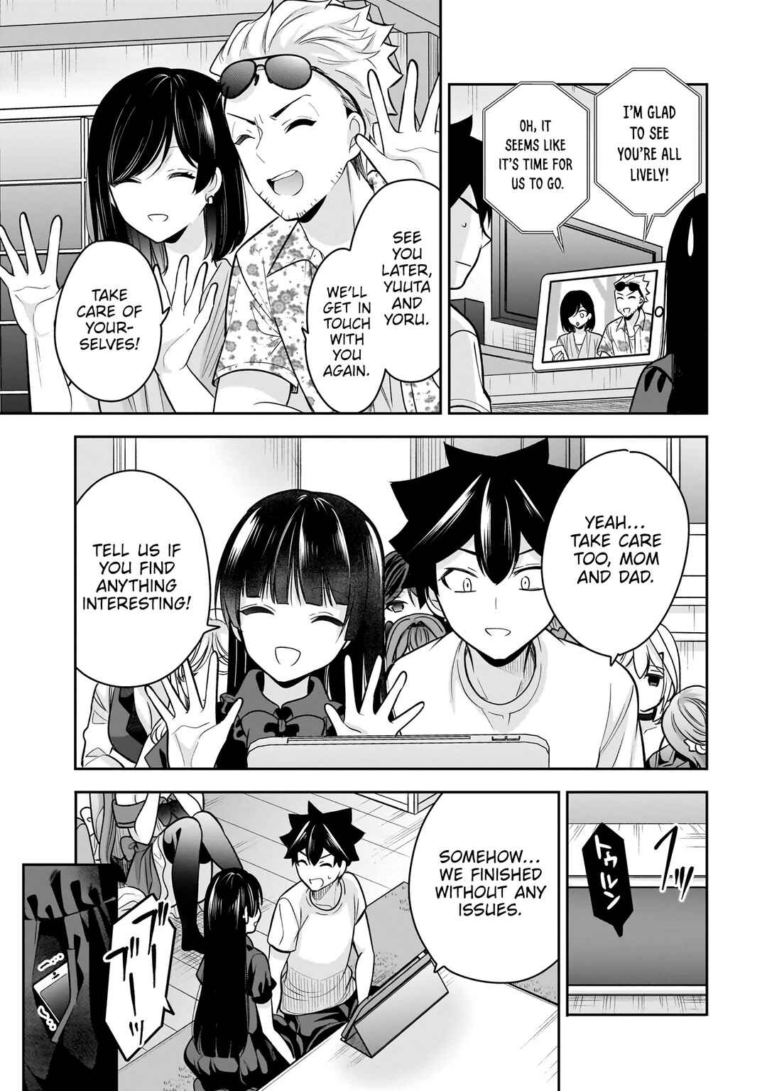 Kanojo Shoukan Shimashita!? Chapter 21 - Page 14