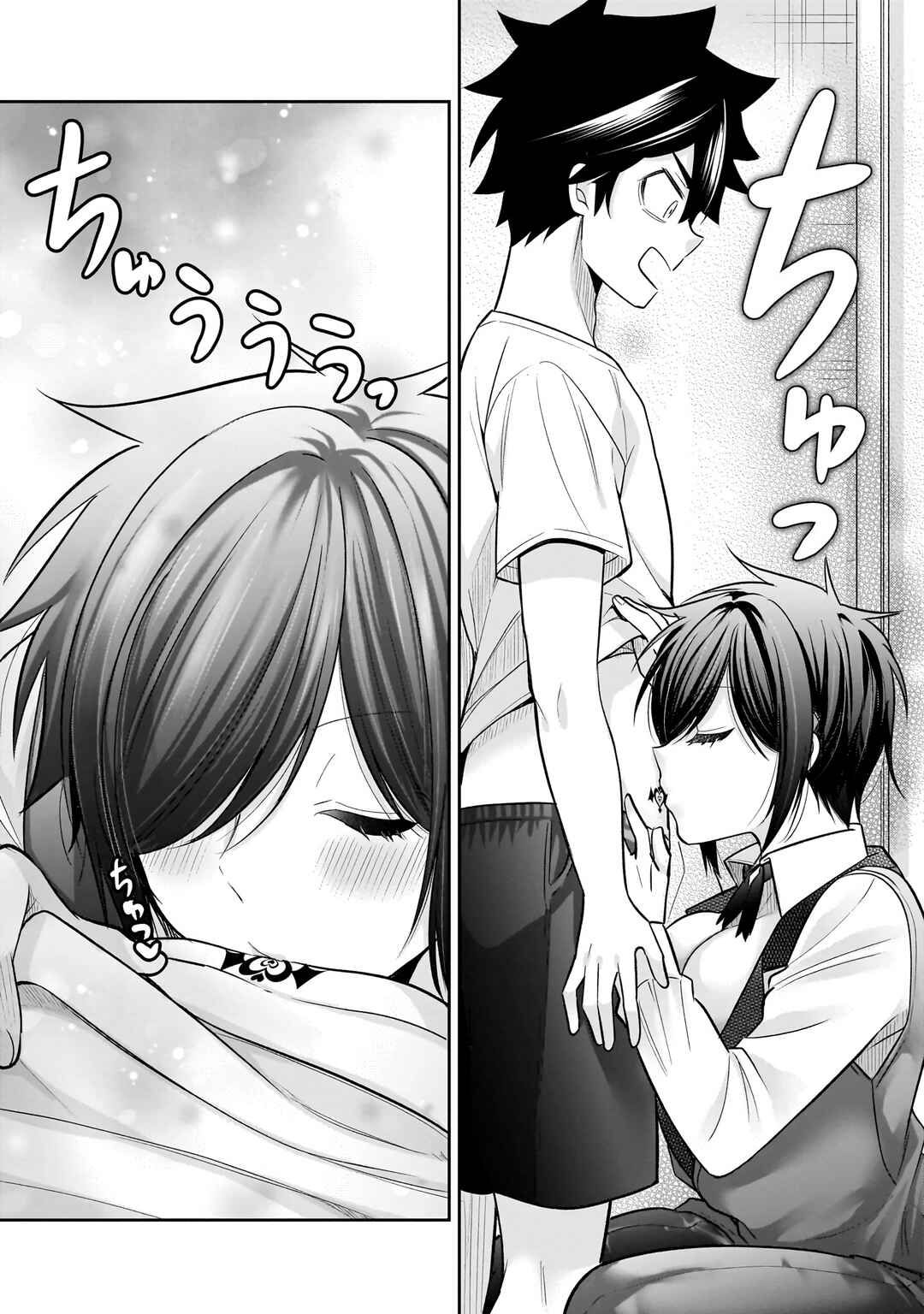 Kanojo Shoukan Shimashita!? Chapter 21 - Page 23