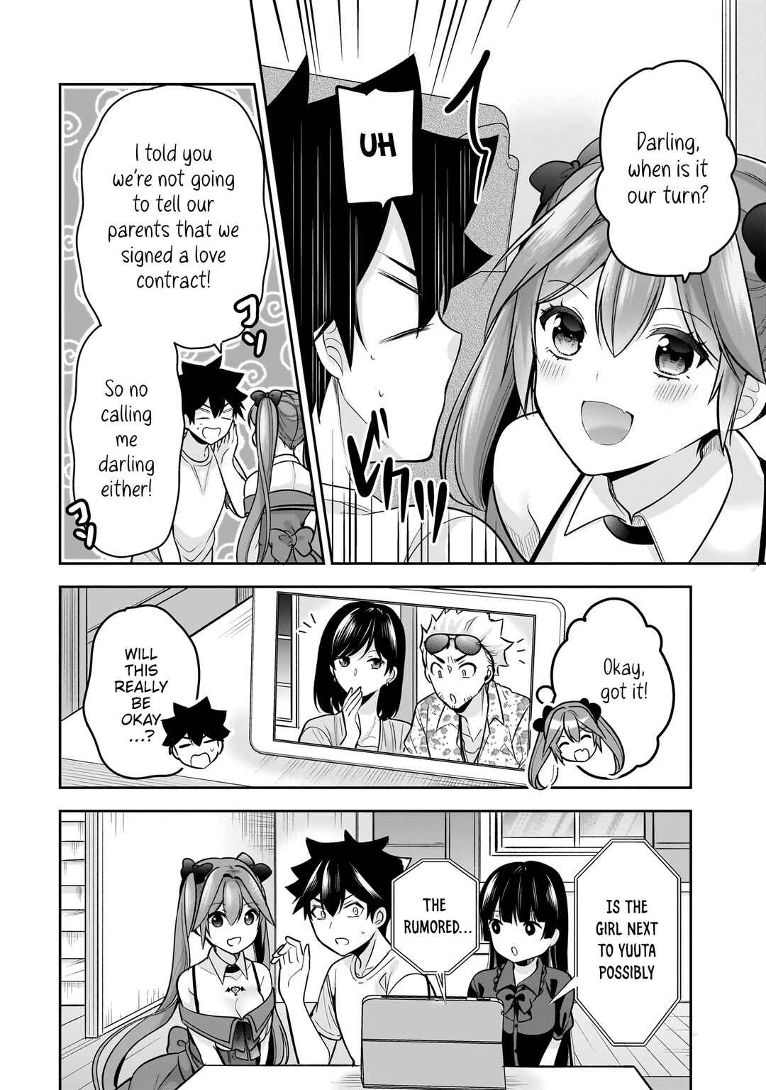 Kanojo Shoukan Shimashita!? Chapter 21 - Page 3