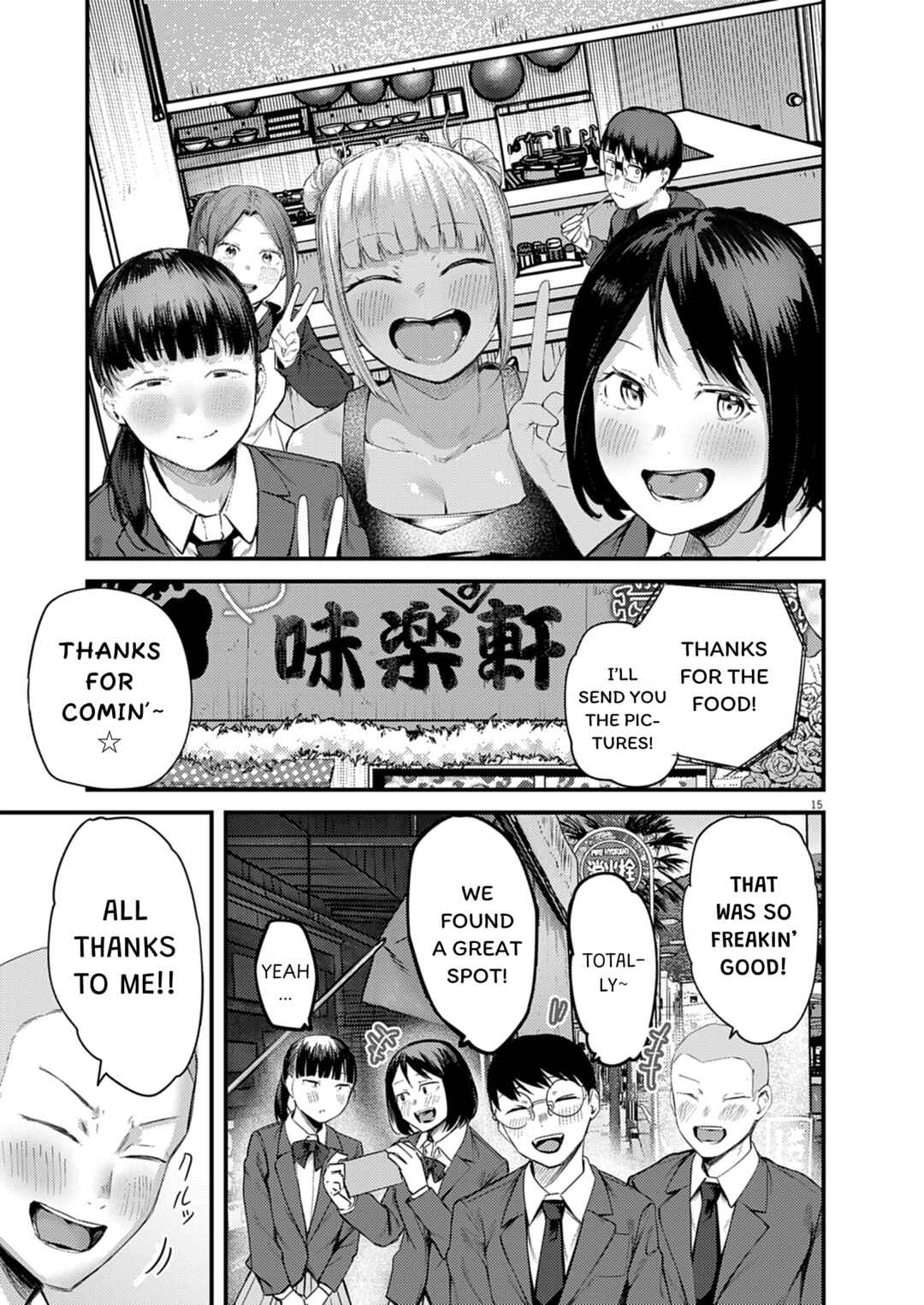 Renge to Naruto! Chapter 56 - Page 15