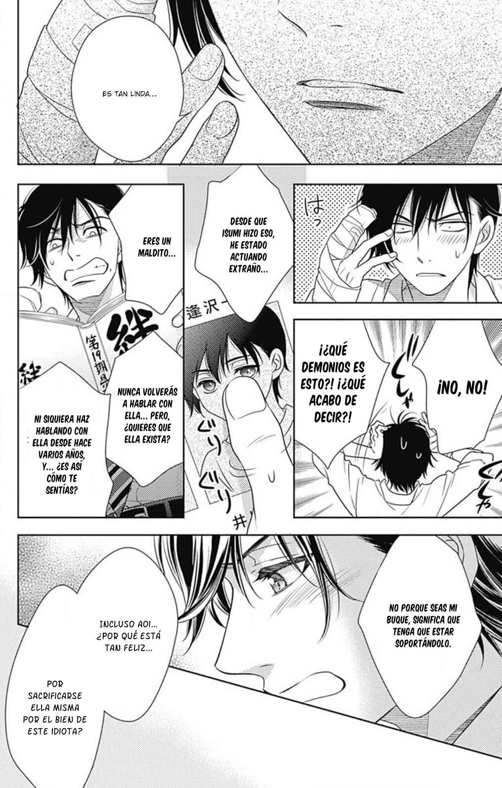 Ai ga Shinu no wa Kimi no sei Chapter 6 - Page 11