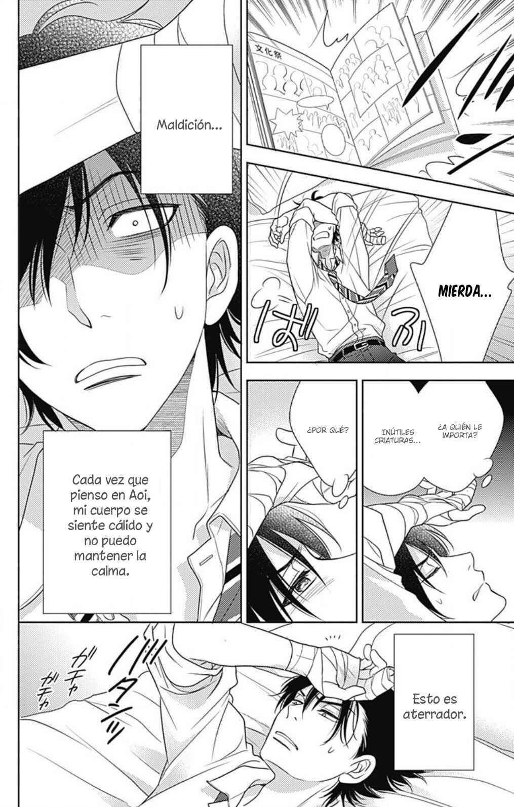 Ai ga Shinu no wa Kimi no sei Chapter 6 - Page 13