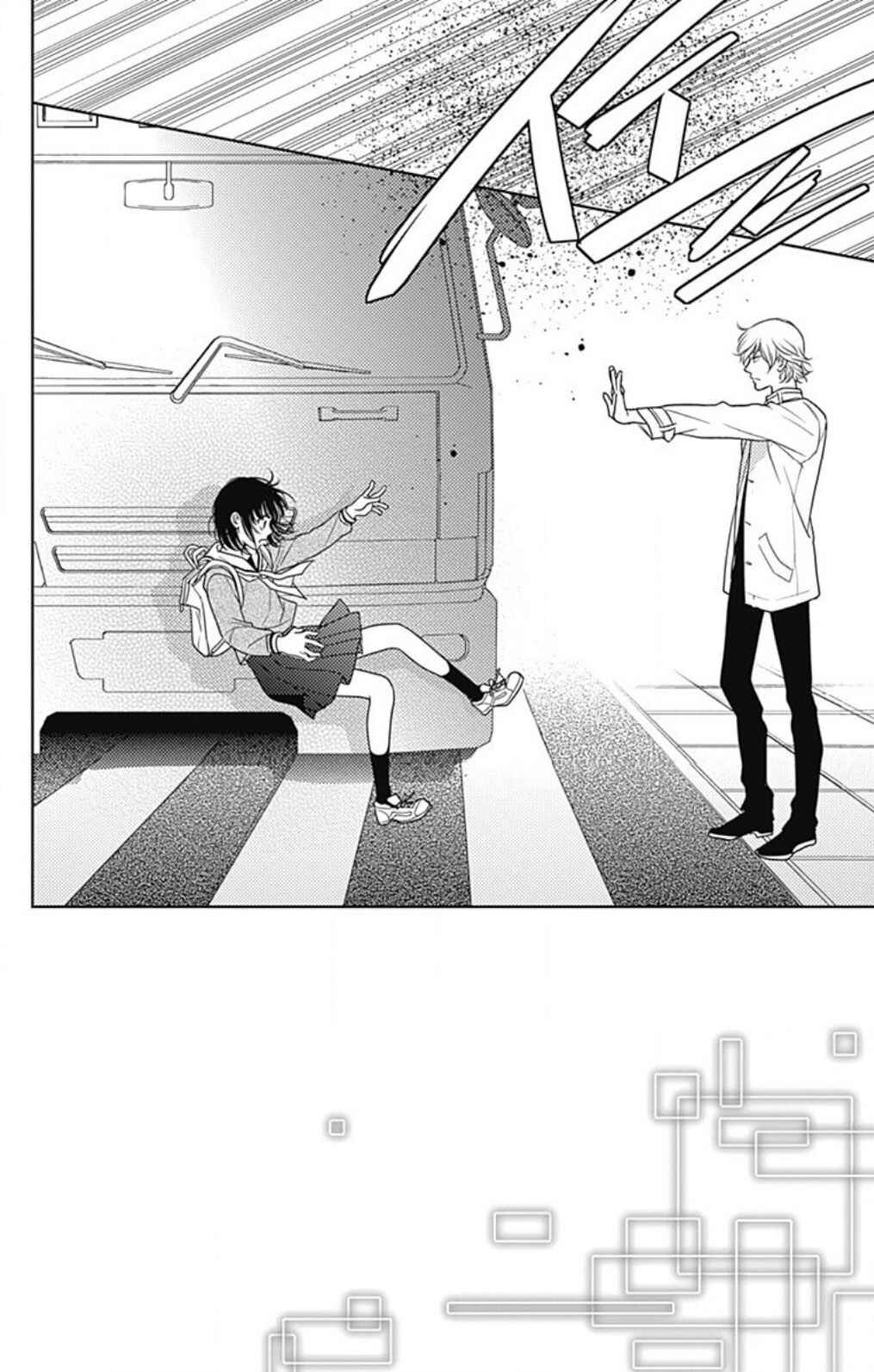 Ai ga Shinu no wa Kimi no sei Chapter 6 - Page 7