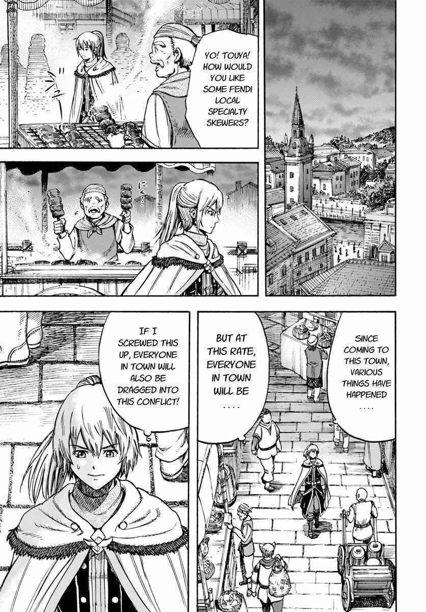 Shoukan Sareta Kenja wa Isekai o Yuku: Saikyou na no wa Fuyou Zaiko no Aitemu deshita Chapter 14 - Page 23