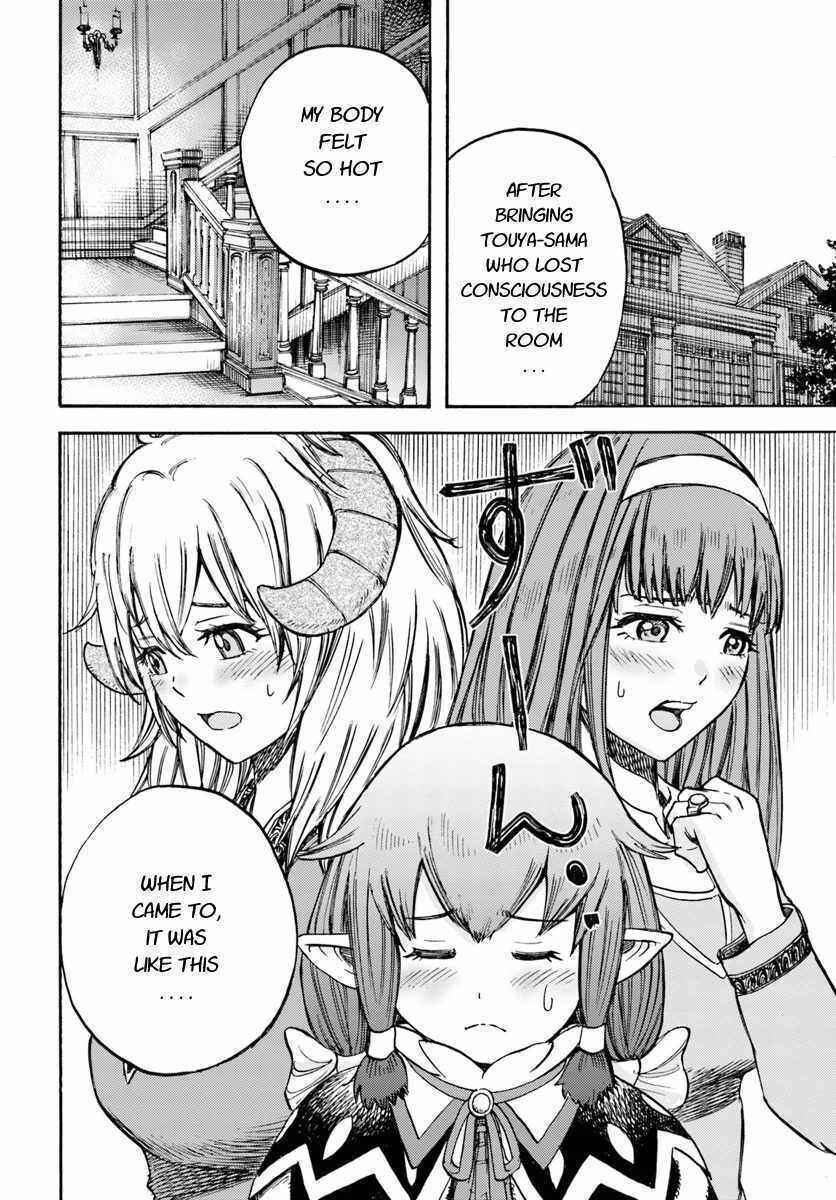 Shoukan Sareta Kenja wa Isekai o Yuku: Saikyou na no wa Fuyou Zaiko no Aitemu deshita Chapter 14 - Page 32