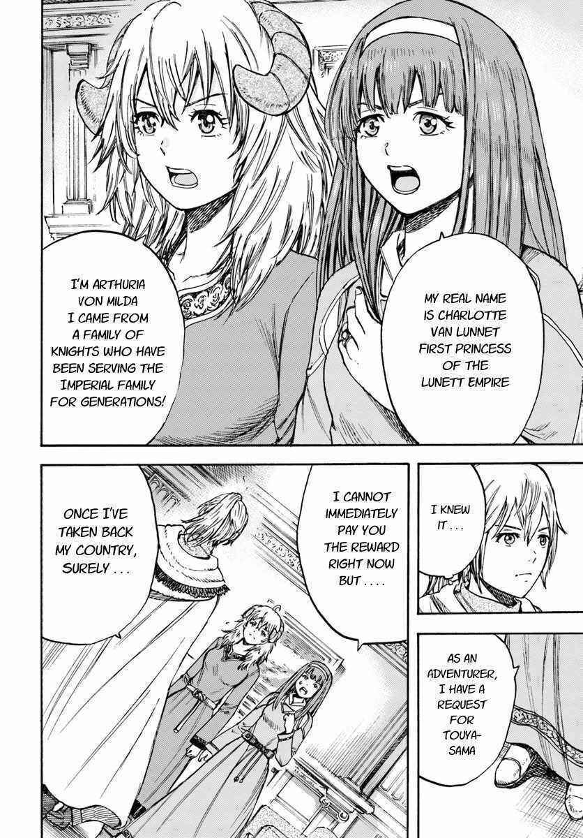 Shoukan Sareta Kenja wa Isekai o Yuku: Saikyou na no wa Fuyou Zaiko no Aitemu deshita Chapter 14 - Page 34