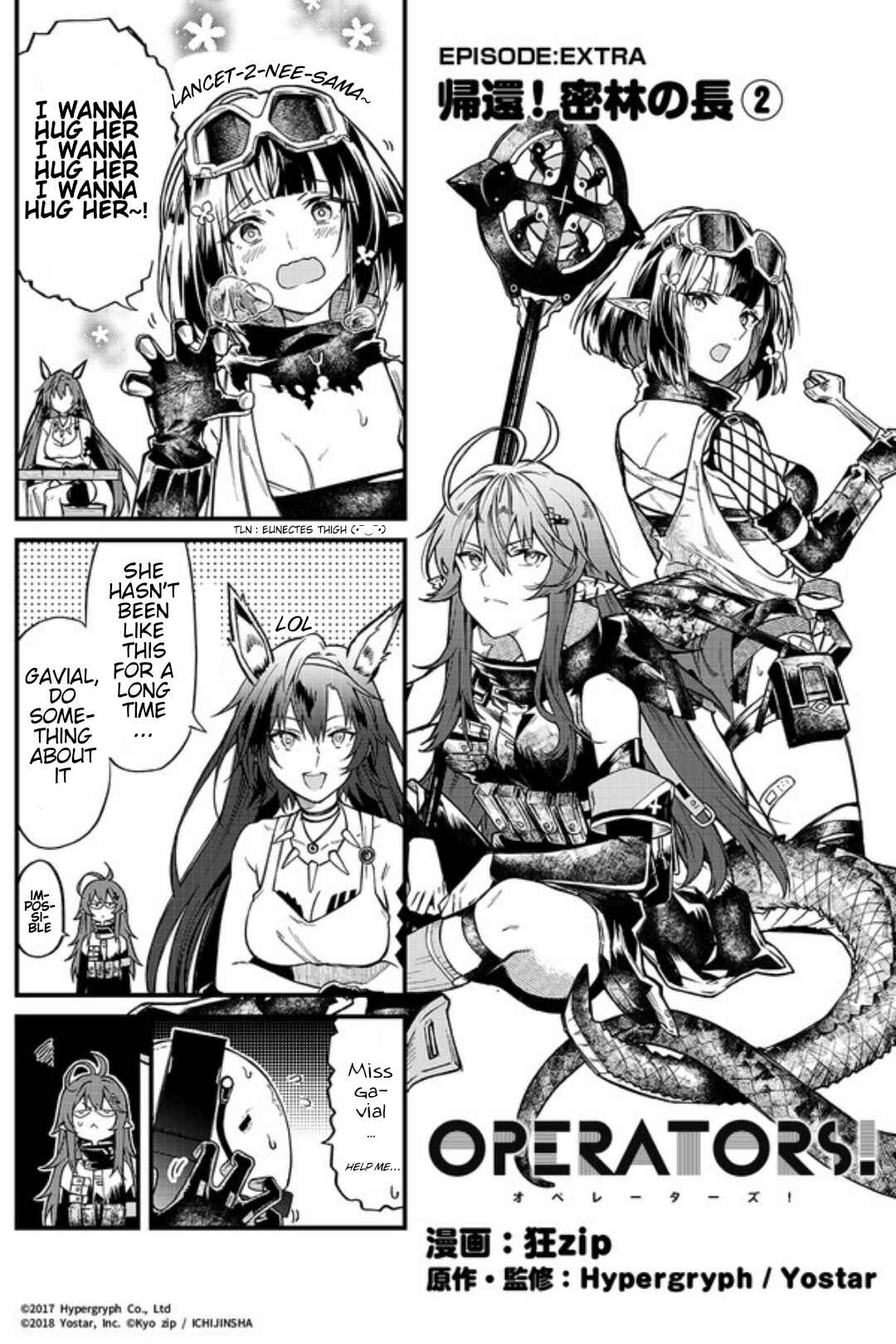Arknights OPERATORS! Chapter 1.11 - Page 4
