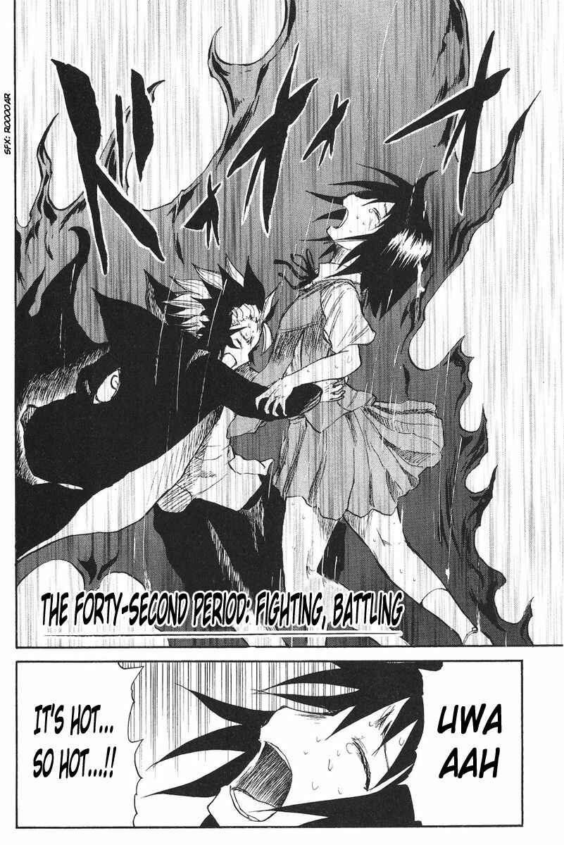 Cerberus Chapter 42 - Page 2