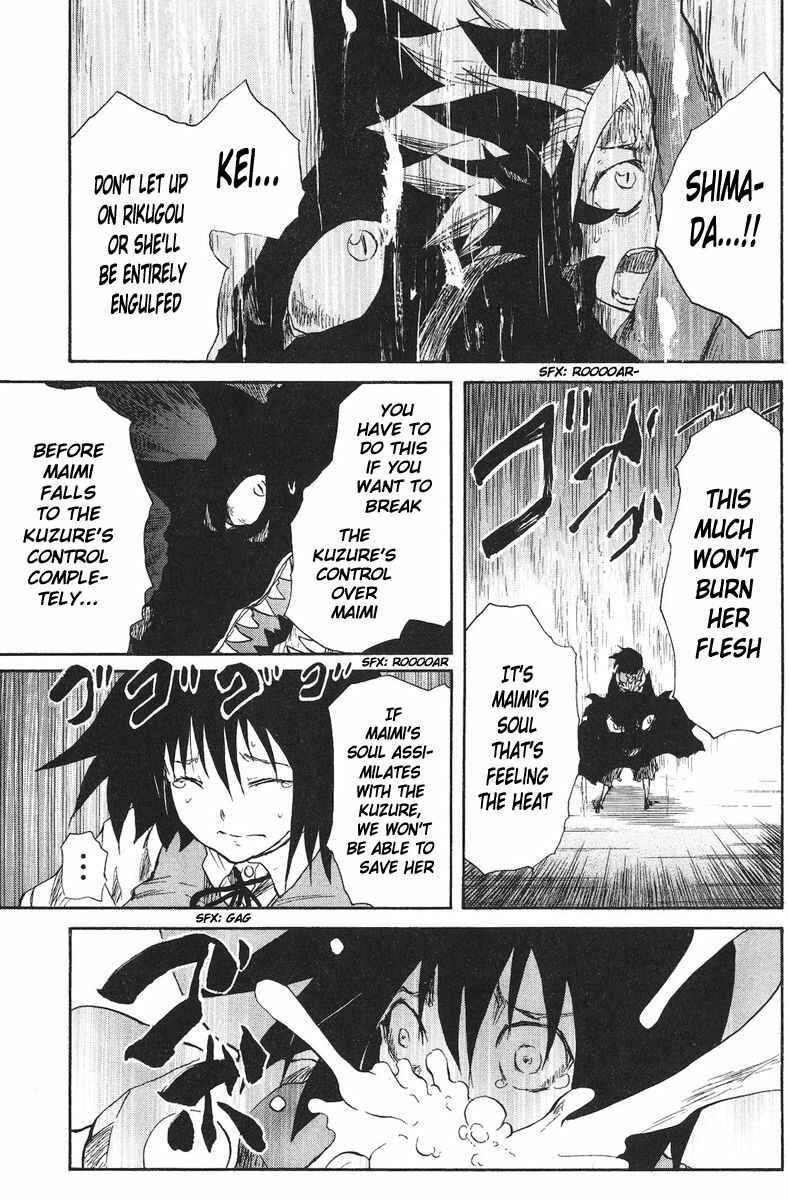 Cerberus Chapter 42 - Page 3
