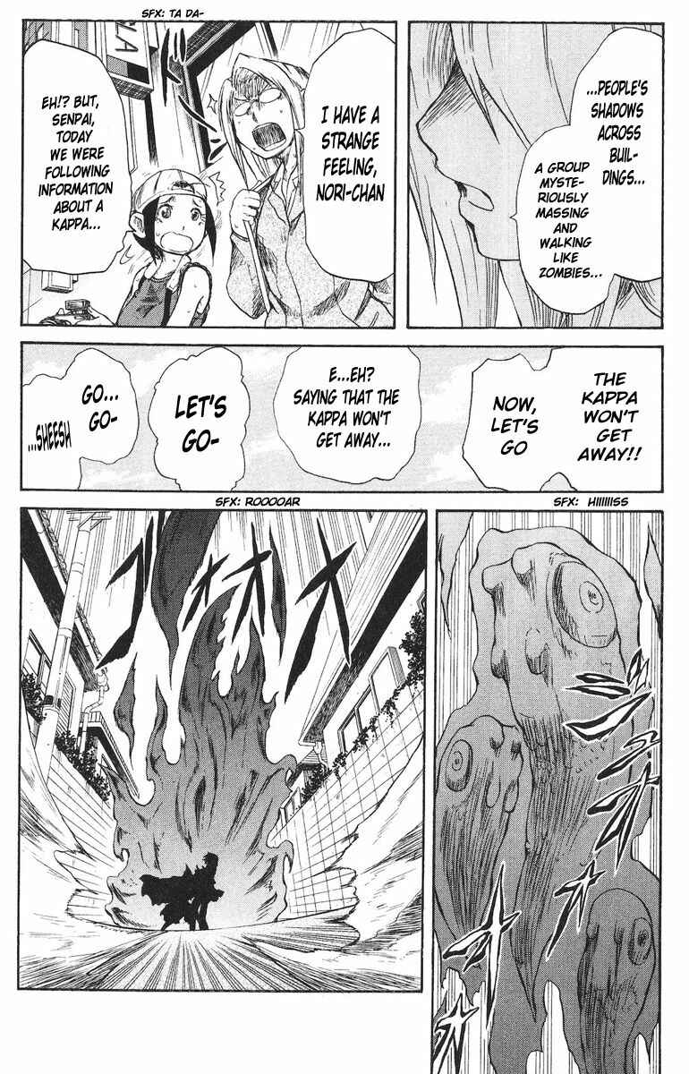 Cerberus Chapter 42 - Page 9