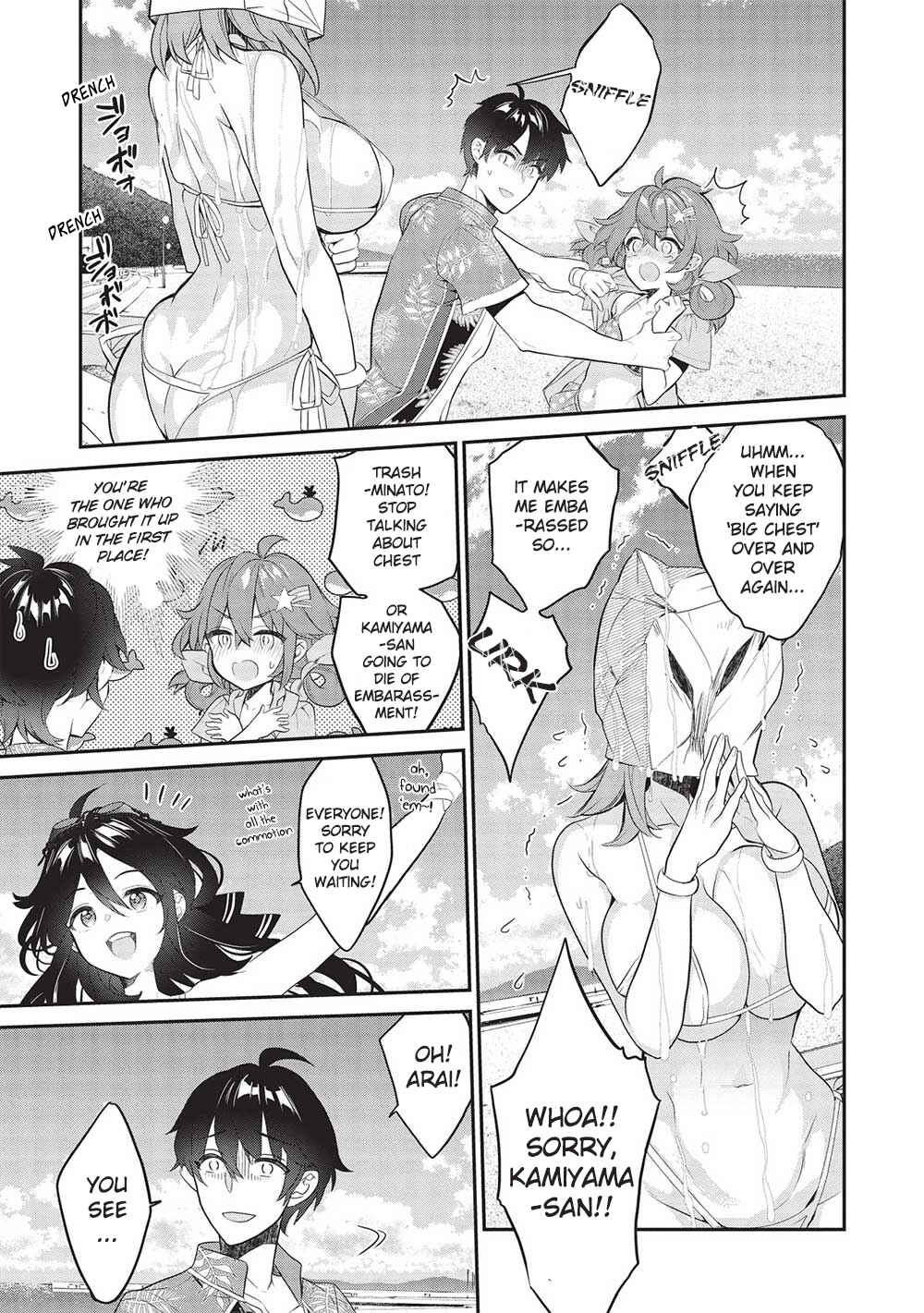 Kamiyama-san no Kamibukuro no Naka ni wa Chapter 15 - Page 11