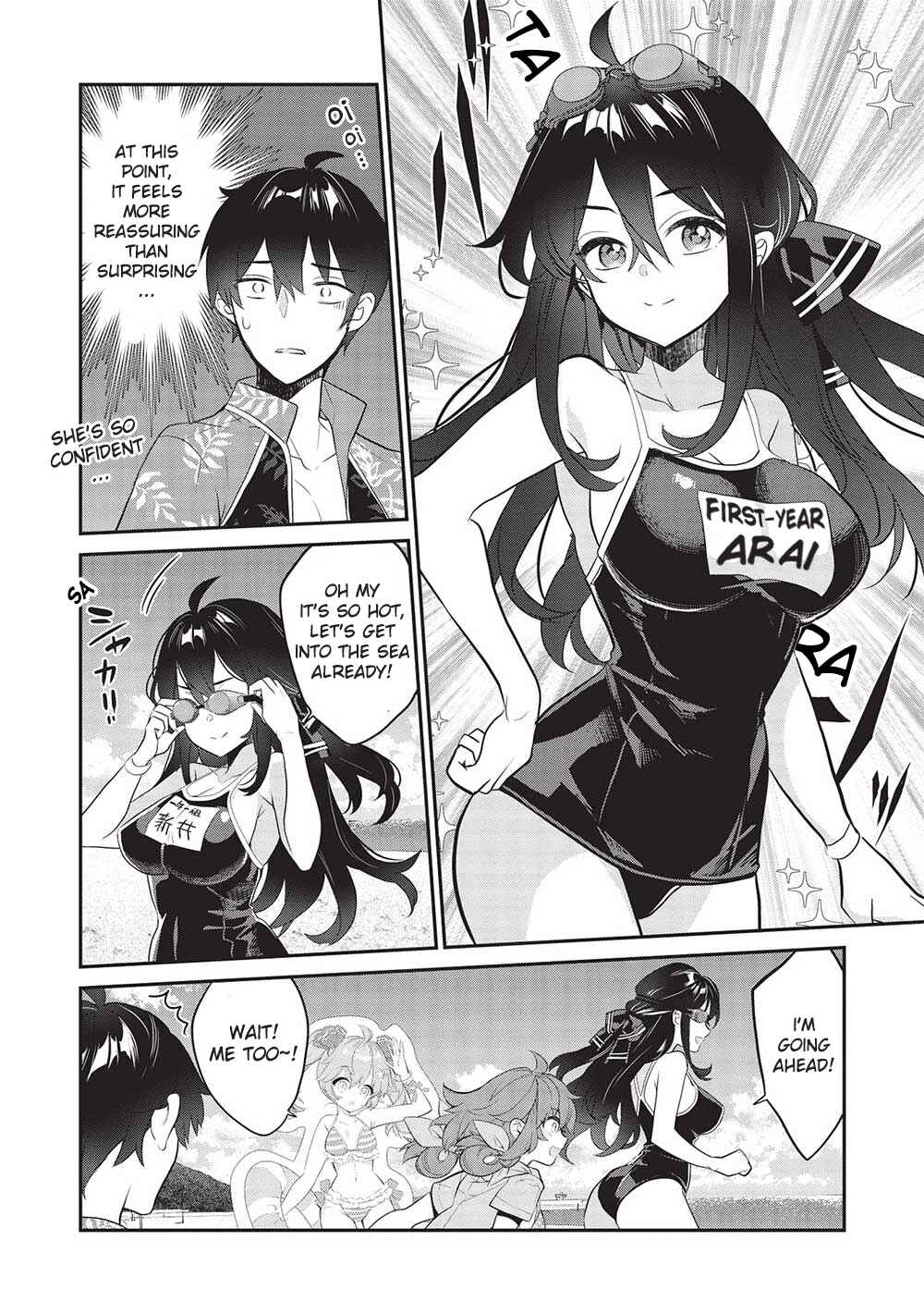 Kamiyama-san no Kamibukuro no Naka ni wa Chapter 15 - Page 12